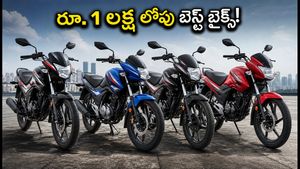 ఆగస్టు 15 ఆఫర్లు: రూ. 1 లక్ష లోపు బెస్ట్ బైక్స్, స్కూటర్లు.. త్వరపడకపోతే ఆఫర్ మిస్!