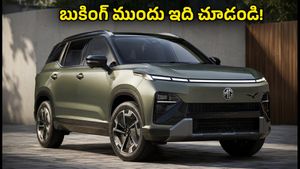 ఆగస్టు 26న వస్తున్న JSW MG హెక్టర్ హాక్: బుకింగ్ చేసే ముందు ఈ 5 విషయాలు మర్చిపోకండి!