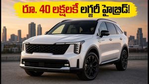 కియా సోరెంటో రాకతో ఆటో మార్కెట్‌లో ప్రకంపనలు.. రూ. 40 లక్షలకే లగ్జరీ హైబ్రిడ్ ఎస్‌యూవీ!