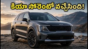 కియా సోరెంటో ఎంట్రీ.. హైబ్రిడ్, AWD పవర్‌తో భారత్‌లో సరికొత్త ఎస్‌యూవీ.. సెప్టెంబర్ 4న లాంచ్!