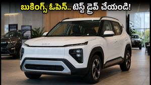 రూ. 20 లక్షల లోపే కియా సైరోస్ EV.. టెస్ట్ డ్రైవ్ మొదలు, బుకింగ్స్ ఓపెన్! ఫ్యామిలీకి బెస్ట్ ఛాయిస్ ఇదేనా?