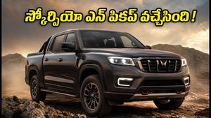 మహీంద్రా స్కోర్పియో ఎన్ పికప్ వచ్చేస్తోంది.. రూ. 20 లక్షలకే అదిరిపోయే ఫీచర్లు, 4WD పవర్!