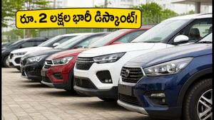 ఆగస్టులో కార్ల కొనుగోలుదారులకు పండగే! MY2025 కార్లపై రూ. 2 లక్షల వరకు భారీ డిస్కౌంట్లు.. ఈ డీల్స్ మిస్ అవ్వకండి!