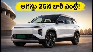 ఫ్యామిలీ కోసం అదిరిపోయే 7-సీటర్ ఎలక్ట్రిక్ కారు.. ఆగస్టు 26న ఎంట్రీ, బుకింగ్స్ మొదలు!