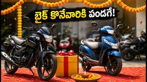 RBI గుడ్ న్యూస్! ఆగస్టులో బైక్ కొనాలనుకునే వారికి పండగే.. ఈఎంఐ భారం ఉండదు!