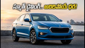 గేర్లు మార్చే తిప్పలు లేవు.. స్మూత్ డ్రైవింగ్‌తో స్కోడా స్లావియా ఫేస్‌లిఫ్ట్ వచ్చేసింది! ధర రూ. 11.50 లక్షలే