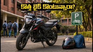కాలేజీ రీఓపెనింగ్.. కొత్త బైక్ కొంటున్నారా? ఈ డాక్యుమెంట్స్ ఉంటే చాలు.. ఈఎమ్‌ఐ అప్రూవల్స్ ఈజీ!