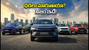 టాటా కార్ల కొత్త బ్రాండ్ 'Tata.cars' వచ్చేసింది! ధరలు, వారంటీలో మార్పులు ఉంటాయా? అసలు నిజం ఇదే!