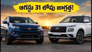 టాటా, హ్యుందాయ్ కార్లు కొంటున్నారా? ఆగస్టు 31 లోపు ఈ పని చేయకపోతే మీ జేబుకు చిల్లు పడటం ఖాయం!