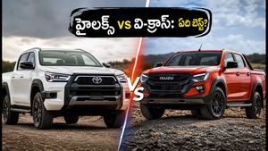 టయోటా హైలక్స్ vs ఇసుజు వి-క్రాస్: మీ బడ్జెట్‌కు ఏది బెస్ట్? ఈ తేడాలు తెలిస్తే నిర్ణయం సులభం!