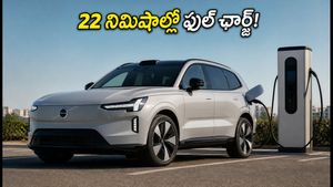 ఛార్జింగ్ కోసం గంటల వేచి చూడక్కర్లేదు.. 22 నిమిషాల్లోనే ఫుల్ ఛార్జ్ అయ్యే వోల్వో EX90 వచ్చేసింది!