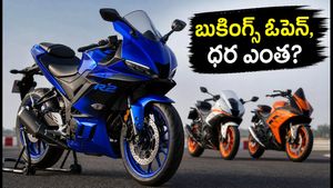 యామాహా R2 లాంచ్ ఫిక్స్! రూ. 10 వేలతో బుకింగ్స్ ఓపెన్.. ఈఎమ్‌ఐ, ధర వివరాలు ఇవే!