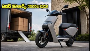 రూ.1 లక్ష లోపే ఏథర్ కోనార్క్.. డెలివరీలు షురూ, కానీ కొనే ముందు ఈ విషయాలు తెలుసుకోండి!