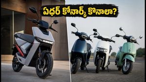 ఏథర్ కోనార్క్ కోసం వెయిట్ చేయాలా? తక్కువ బడ్జెట్‌లో బెస్ట్ ఎలక్ట్రిక్ స్కూటర్ ఇదే!