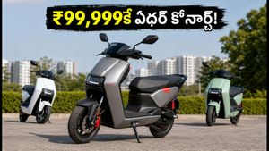 ₹99,999కే ఏథర్ కోనార్చ్ ఎలక్ట్రిక్ స్కూటర్ లాంచ్! అదిరిపోయే ఫీచర్లు, రేంజ్.. బుకింగ్స్ మొదలు!