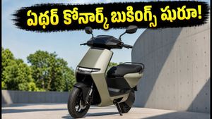ఏథర్ కోనార్క్ వచ్చేసింది.. తక్కువ ధరలో అదిరిపోయే ఫీచర్లు! టెస్ట్ రైడ్ ఎలా చేయాలంటే?
