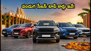 పండుగ సీజన్ మొదలైంది.. ఆగస్టులో ఎస్‌యూవీల హవా! టాప్-10 కార్ల లిస్ట్ ఇదే