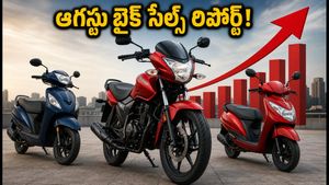 ఆగస్టులో బైక్ కొంటున్నారా? హోండా, టీవీఎస్ మధ్య హోరాహోరీ.. ఈవీ మార్కెట్‌లో కొత్త లీడర్ ఎవరో తెలుసా?