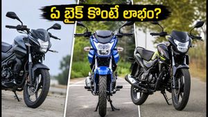 కొత్త పల్సర్ NS125 వచ్చేసింది! రైడర్, SP125 ఉండగా దీని కోసం ఆగాలా? అసలు నిజం ఇదే!