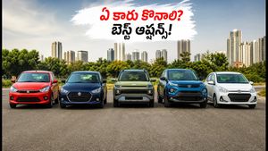 పండుగ తర్వాత కార్ల డెలివరీల హడావుడి! స్విఫ్ట్, పంచ్, బలేనోలో మీ బడ్జెట్‌కు ఏది బెస్ట్?