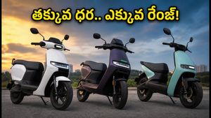 రూ. 1.5 లక్షల లోపు బెస్ట్ ఈ-స్కూటర్లు ఇవే.. ఎక్కువ రేంజ్, తక్కువ ధరతో టాప్ మోడల్స్!