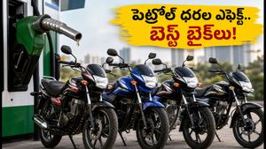 పెట్రోల్ ధరల ఎఫెక్ట్: రూ. 100 దాటిన ధరలు.. తక్కువ ఖర్చుతో ఎక్కువ మైలేజ్ ఇచ్చే బెస్ట్ బైక్‌లు ఇవే!