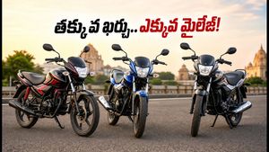 రూ. 1 లక్ష లోపు బెస్ట్ మైలేజ్ బైక్స్ ఇవే.. కిలోమీటర్‌కు తక్కువ ఖర్చుతో నెలంతా తిరిగేయండి!