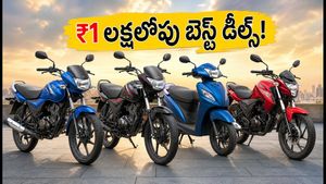 ₹1 లక్షలోపు బెస్ట్ బైక్, స్కూటర్ కొనాలా? ఈ టిప్స్ పాటిస్తే భారీగా ఆదా, డీలర్ మోసాల నుంచి రక్షణ!