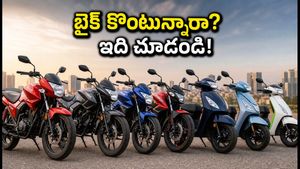 సెప్టెంబర్ 30 డెడ్‌లైన్: బైక్, స్కూటర్ కొనేముందు ఈ జాగ్రత్తలు తీసుకోకపోతే నష్టపోతారు!