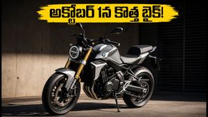 BMW నుంచి అదిరిపోయే 450cc రోడ్‌స్టర్ బైక్! అక్టోబర్ 1న అన్‌వీల్.. ఫీచర్లు, ధర వివరాలివే!