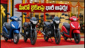 హీరో బైక్ కొనాలనుకుంటున్నారా? రూ. లక్ష లోపు అదిరిపోయే ఆఫర్లు.. షోరూమ్‌కు వెళ్లే ముందు ఇవి చదవండి!