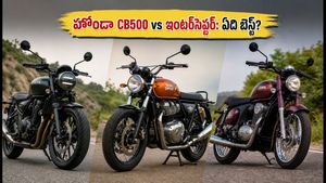 హోండా CB500 వచ్చేసింది! ఇంటర్‌సెప్టర్, జావా కంటే ఇదే బెస్ట్ ఆప్షనా? ధర, మైలేజ్ వివరాలు ఇవే!
