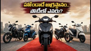 హోండా హవా.. హీరో, టీవీఎస్ మధ్య హోరాహోరీ! సెప్టెంబర్ టూవీలర్ సేల్స్ రిపోర్ట్ ఇదే!