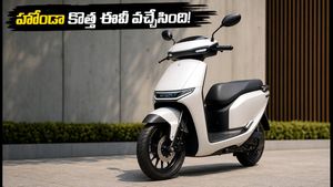 హోండా నుంచి కొత్త ఎలక్ట్రిక్ స్కూటర్! 145 కి.మీ రేంజ్, అదిరిపోయే ఫీచర్లు.. ఫ్యామిలీలకు పర్‌ఫెక్ట్ ఛాయిస్!