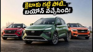 హ్యుందాయ్ బయోన్ వచ్చేస్తోంది.. క్రెటా, సెల్తోస్‌లకు చెక్ పెట్టేలా తక్కువ ధరకే అదిరిపోయే ఫీచర్లు!