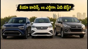 కియా కారెన్స్ సీఎన్‌జీ వచ్చేసింది! ఎర్టిగా, రుమియాన్‌లకు గట్టి పోటీ.. ఫ్యామిలీకి ఏది బెస్ట్?