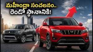 కార్ల మార్కెట్లో సంచలనం.. హ్యుందాయ్, టాటాలను వెనక్కి నెట్టి రెండో స్థానానికి దూసుకెళ్లిన మహీంద్రా!