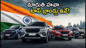సెప్టెంబర్ కార్ల సేల్స్ రిపోర్ట్: మారుతి హవా.. మహీంద్రా, టాటా వెనుకబడ్డాయా? ఆఫర్లు ముగిసేలోపు ఇప్పుడే బుక్ చేసుకోండి!