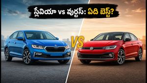 కొత్త స్కోడా స్లేవియా ఫేస్‌లిఫ్ట్ వస్తోంది.. వర్టస్ మీద భారీ డిస్కౌంట్లు! మీ బడ్జెట్‌కు ఏది బెస్ట్?