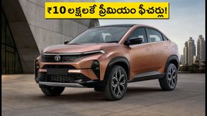 ₹10 లక్షలకే ప్రీమియం ఫీచర్లు.. టాటా కర్వ్ సిరీస్ ఎక్స్ వచ్చేసింది, క్రెటాకు ఇక కష్టమే!