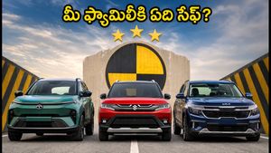5-స్టార్ సేఫ్టీ కార్ల యుద్ధం: పంచ్.ఈవి, బ్రెజ్జా, సెల్తోస్‌లో మీ ఫ్యామిలీకి ఏది బెస్ట్?