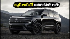 బ్లాక్ లుక్‌లో అదరగొడుతున్న టాటా సియెర్రా డార్క్ ఎడిషన్.. ధర, ఫీచర్ల వివరాలు ఇవే!