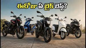 బైక్ కొనే ముందు ఇది చూడండి! ఈరోజు ఏ బ్రాండ్ హవా నడుస్తోంది? ఆఫర్లు, సేల్స్ అప్‌డేట్స్ ఇవే!