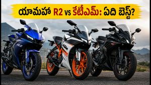 యామహా R2 వచ్చేసింది! కేటీఎమ్, పల్సర్ కంటే ఇదే బెస్ట్ ఆప్షన్? ధర, మైలేజ్ వివరాలు ఇవే!
