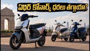 ఏథర్ కోనార్క్ కొనే ముందు ఇది చూడండి.. ఢిల్లీ సబ్సిడీతో ధరలు భారీగా తగ్గుదల!