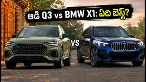 కొత్త ఆడి Q3 వచ్చేస్తోంది.. BMW, మెర్సిడెస్ కంటే ఇదే బెస్ట్? ధర, ఫీచర్ల పూర్తి పోలిక ఇదే!