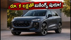 లగ్జరీ కార్ల మార్కెట్లో ఆడి సంచలనం.. రూ. 1 లక్షతో కొత్త Q3 బుకింగ్స్ షురూ!