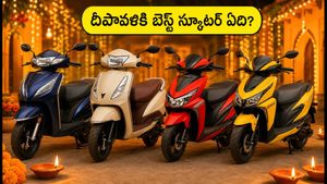 దీపావళికి కొత్త స్కూటర్ కొంటున్నారా? యాక్టివా, జూపిటర్, డియో, జూమ్.. ఏది బెస్ట్? ధరలు, మైలేజ్ వివరాలు ఇవే!