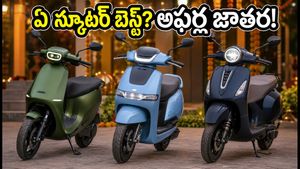 పండగ ఆఫర్ల జాతర: ఓలా, టీవీఎస్, బజాజ్ స్కూటర్లలో ఏది బెస్ట్? ఆన్-రోడ్ ధర, రేంజ్ వివరాలు ఇవే!