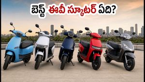 నవరాత్రికి కొత్త ఎలక్ట్రిక్ స్కూటర్ కొంటున్నారా? ఏది కొంటే లాభం? హైదరాబాద్, వైజాగ్, విజయవాడలో బెస్ట్ డీల్స్ ఇవే!